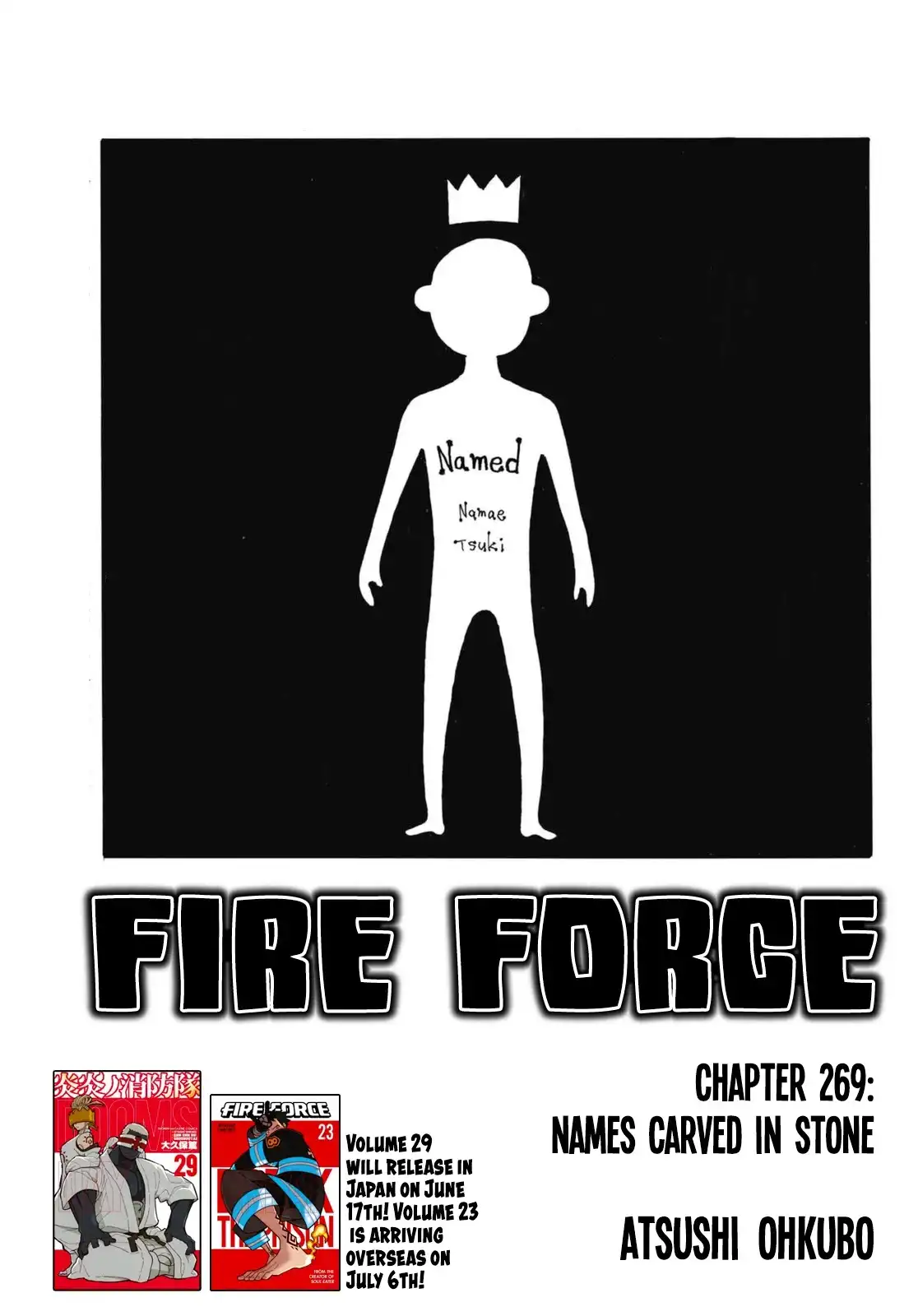 Fire Brigade of Flames Chapter 269 1